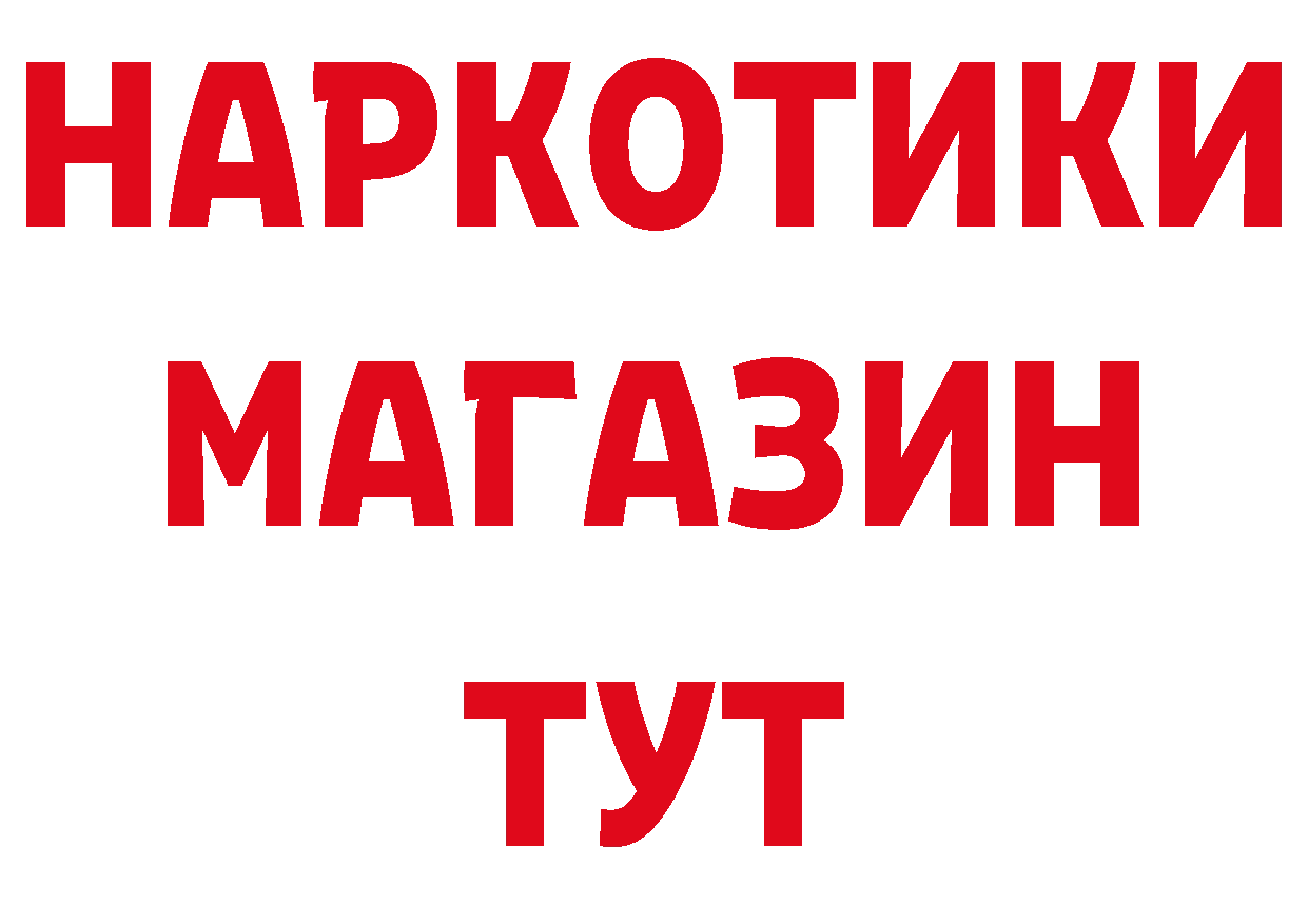 Продажа наркотиков даркнет клад Нея